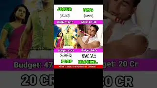 Joker Vs OMG ||Akshay Kumar movie comparison box office collection