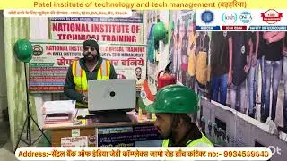 Patel institute technology & tech Management बड़हरिया से सेफ्टी ऑफिसर बनिये l #9934599640#