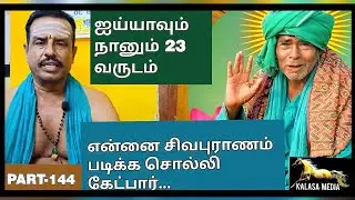 (PART-144) kanakkampatti Sri Sadhguru moottai Swamigal jeevansathi -kalasa media 8754493667