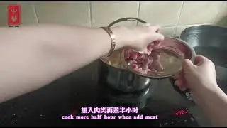 【ENG SUB]补肺清补汤 Nourishing lung herbal soup