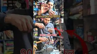 Mechanic Secret 🤐 Piston Ring Fitting #pistonring #bs6bike #biletips #shorts