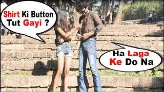 Shirt Ki Button Tut Gayi Kya?? | Prank In India | The Japes Girls