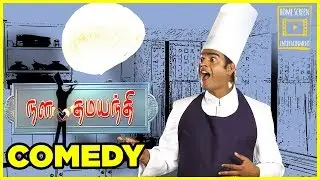 Nala Dhamayanthi Tamil Full Movie | R Mathavan | Vaiyapuri | Madan Bob | Mathavan Comedy
