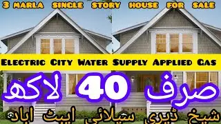3 marla Single Story House for Sale shakih Darii Supply Abbottabad in 40 lakhs 