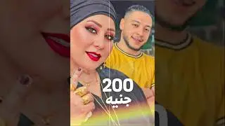 جــريمة لوران 2005 .من ملفات البحث الجنائى. تم حلها