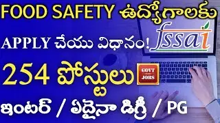 FSSAI Form Fill Up 2021 || FSSAI Recruitment 2021 Apply Online || How To Fill FSSAI Form In Telugu