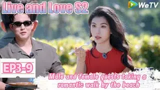 💞Live and Love S2 | EP3-9 : A girl imitates Crayon Shin-chan to make boys laugh