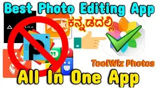Best Photo Editor App For Android | Best Photo Editing App in Kannada| Toolwiz Photos Tutorial |