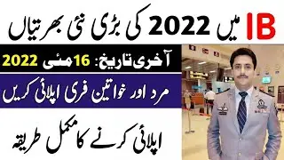 Intelligence Bureau IB Jobs 2022 at Federal Government Organization