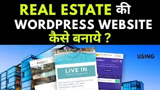 Real Estate WordPress Website | Property website kaise banaye