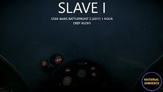 Star Wars Ambience - Slave 1 Deep Audio Cockpit Sound (1 Hour) (Battlefront 2)