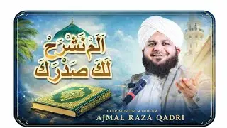 Alam Nashrah Laka Sadrak | Peer Ajmal Raza Qadri | islamic beyan