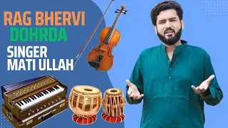 dhora #singer mati ullah Noor #new virul video