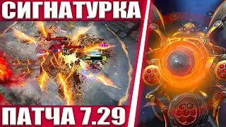 МОЙ АБУЗ ММР НА ГИРО | НОВАЯ СИГНАТУРКА | GYROCOPTER DOTA 2