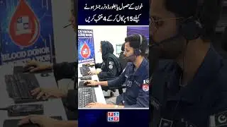 Safe City Saves Life with Fast Blood Support