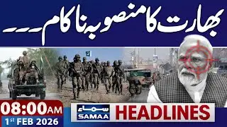 India’s Plan Fails | Balochistan Attack | 08 AM News Headlines | 1 FEB 2026 | SAMAA TV