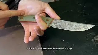 ДЯГ. Нож Модель 20_1