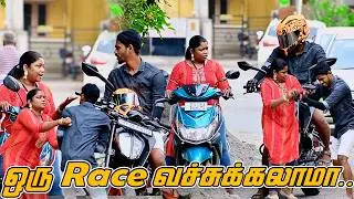 ஒரு Race வச்சுக்கலாமா | SARMESH COMEDY VIDEO | NAGAI 360* ULTRA