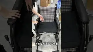 淳碩浮動坐墊 使用說明