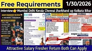 Today Assignment Abroad Time Jobs in Saudi 🇸🇦Kuwait🇰🇼Uae🇦🇪Qatar🇶🇦Oman🇴🇲Fresher Return Both Can Apply