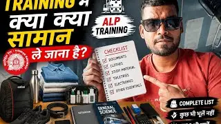 ALP RAILWAY TRAINING START|ALP TRAINING की तैयारी  जोरों शोर से #engineersyatra @engineersyatra2845 