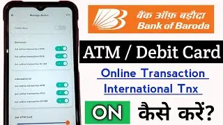 BOB Debit Card Online Transaction Activation | how to activate bob debit card Online Transaction  |