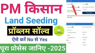PM Kisan लैंड सीडिंग प्रॉब्लम कैसे सही करें| PM Kisan land seeding sahi kese kare 2025|#palamutalks