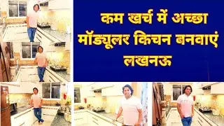 Modular kitchen ideas 2025| Modular kitchen design in Lucknow| Best modular kitchen #kitchen