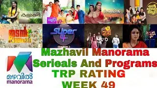 Mazhavil Manorama Serials And Pogram TRP RATING | Week 49 | KERALA TV EXPRESS