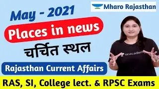 | Rajasthan Current Affairs Places #6 | April-May 2021 | English & Hindi medium| Dr Taruna Sharma |