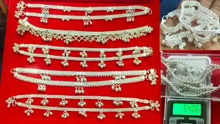 Chandi Ka Daily Use Me Payal || जानिए दोस्तों सब का वजन और कीमत #viral #silver 