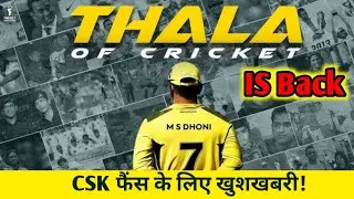 MS Dhoni Started Practice for IPL 2026 😍 | CSK 6th Title Mission | Big Update #msdhoni 