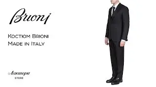 Костюм от Brioni, Super 160, оригинал от итальянского бренда мужской одежды review: ID 160375