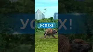 Legendary Megistocurus test