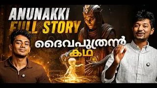 THE ANUNAKKI STORY - COMPLETE TIMELINE | ANUNAKKI IN VEDAS & PURANAS | MALAYALAM PODCAST