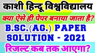 BHU Paper 2021/Answer Key Of BHU UET 2021/bhu bsc ag paper 2021/bhu bsc ag full analysis 2021