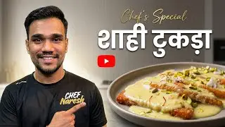 सिर्फ 15 मिनट में बनाएं दिल्ली जैसा शाही टुकड़ा | Authentic Mughlai Shahi Tukda #Cooking #Recipe