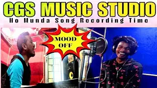 New Ho Munda Song Recording Time || CGS Music Studio || Sk Bhai official || Ho Munda Video 2024