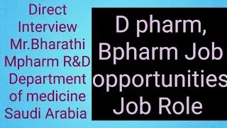 Dpharm, Bpharm படித்து medical Shop வைக்க முடியுமா ?drug inspector,QC, R&D jobs?