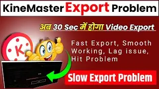 kinemaster video export problem in hindi || kinemaster export problem || Growon fast