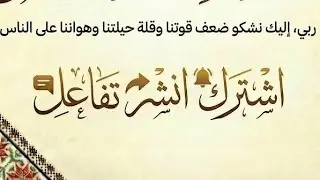 مناشدة لمساعدتي في توفير بطارية لعائلتي broadcast from gaza 🇵🇸 help share support #ساعد #اشترك