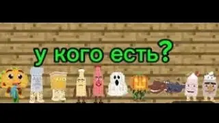 УКРАДИ БРЕИНРОТ ПВП/ТРЕЙДЫ ROBLOX