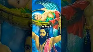 🌿🙏 Jara sar Ko jhukao Vasudev Ji | Shree Krishna Janmashtami status #krishna #krishnabhajan #shorts