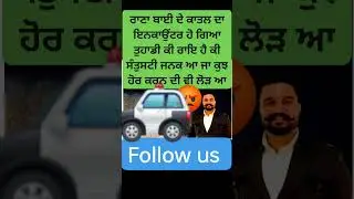 #newstoday #mohalienconter #ranablachoria #livefiring #kbaasicupsohana