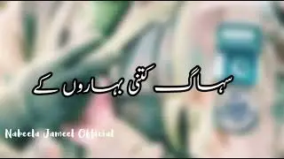 6 September status | Pakistan Defence day WhatsApp status | 6 September Status Video 2021