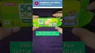 Britannia 5050 Biscuit Chief Selector Pack Cashback Offer Detailed Redeem Process