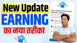 Good News🔥Facebook Affiliate Se  Earning का नया तरीका