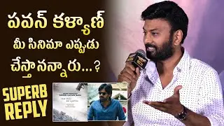 Producer Ram Talluri About His Next Movie With Pawan Kalyan @ Mechanic Rocky Glimpse Launch Event