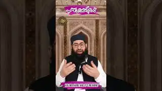 Haleema Nam Rakhna or Is ka Matlab || Haleema Name and it's Meaning || Noor e Wahi