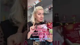 2+1=3 АКЦИЯ Туалетные водички BLOOM от Фаберлик